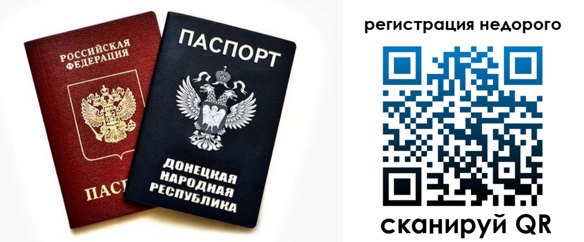 миграционный учет в Шарыпово
