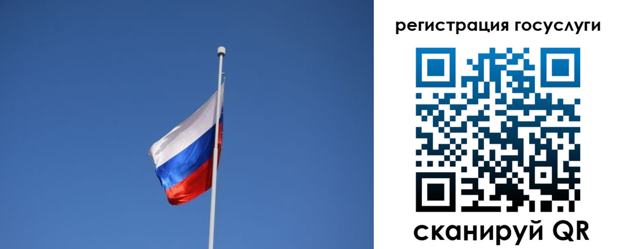 временная регистрация надежно в Шарыпово